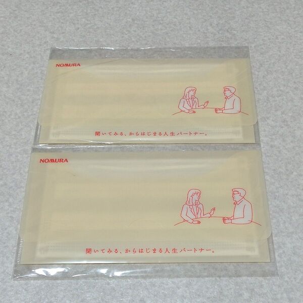 マスクケース 非売品 2個セット