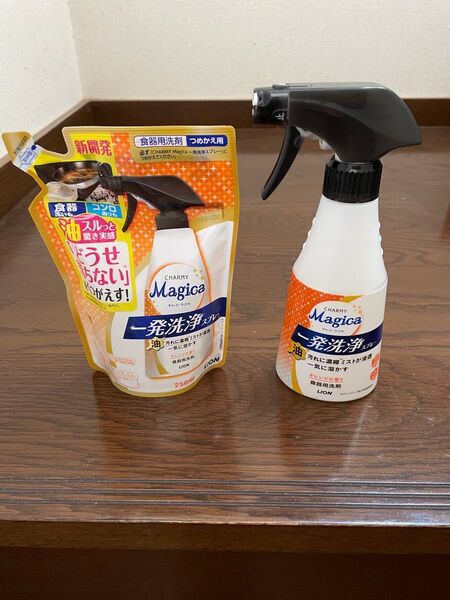 CHARMY Magica 一発洗浄スプレー(300ml)と詰め替え用(250ml)オレンジの香り 新品・未使用