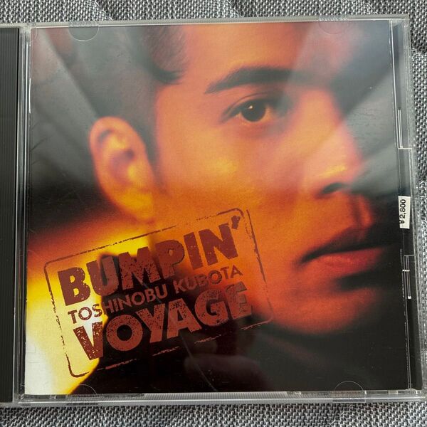久保田 利伸/BUMPINVOYAGE
