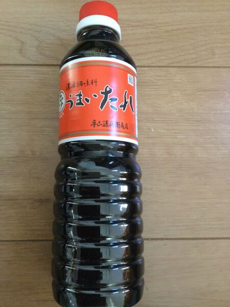 うまいたれ 平山孫兵衛商店 万能調味料