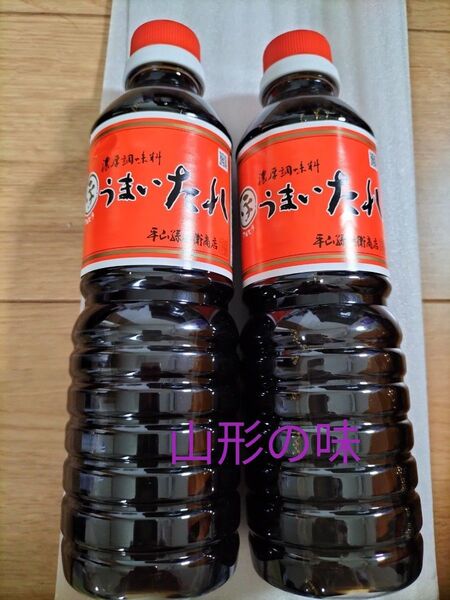 うまいたれ 平山孫兵衛商店 万能調味料