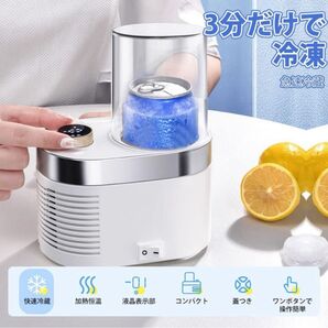 【激安】ドリンクホルダー カップホルダー 保冷 保温器 クーラー ホット