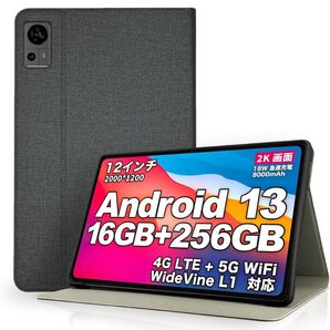Teclast T60 12 ケース タブレットカバー HUKWIMO タブレット 専用保護ケース