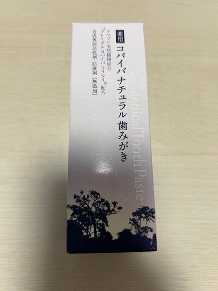 新品未開封♪薬用コパイバナチュラル歯みがき粉100g