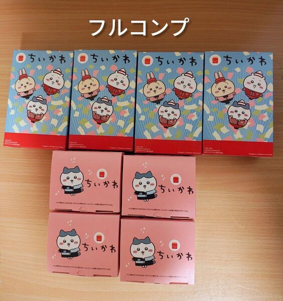 ちいかわ ハッピーセット マクドナルド コンプリート マック