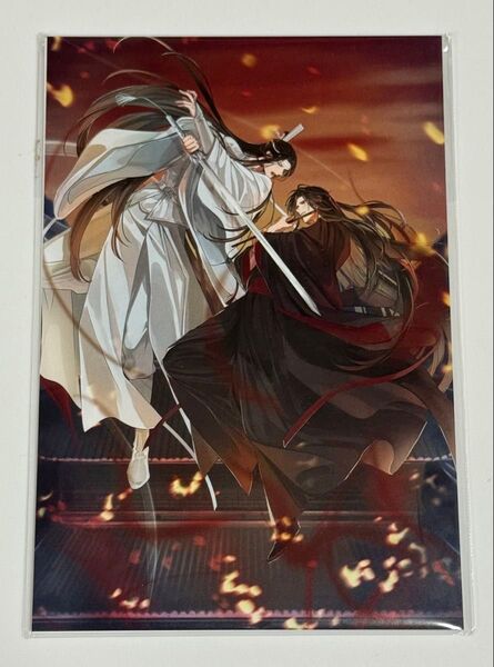魔道祖師 ラジドラ MiMi 五周年記念展 ポストカード