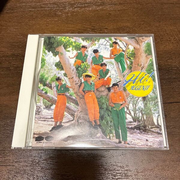 光GENJI CD Hi! 光GENJI