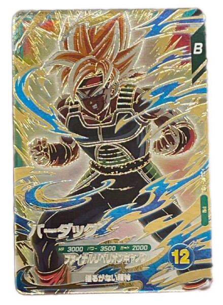 スーパードラゴンボールスーパーダイバーズ バーダック PRプロモ