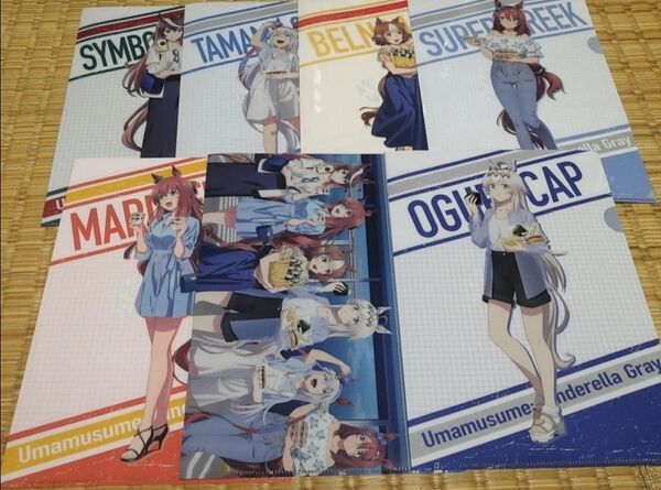 ウマ娘 クリアファイル 7枚セット ローソン