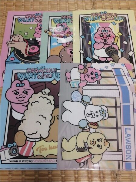 おぱんちゅうさぎ クリアファイル ローソン