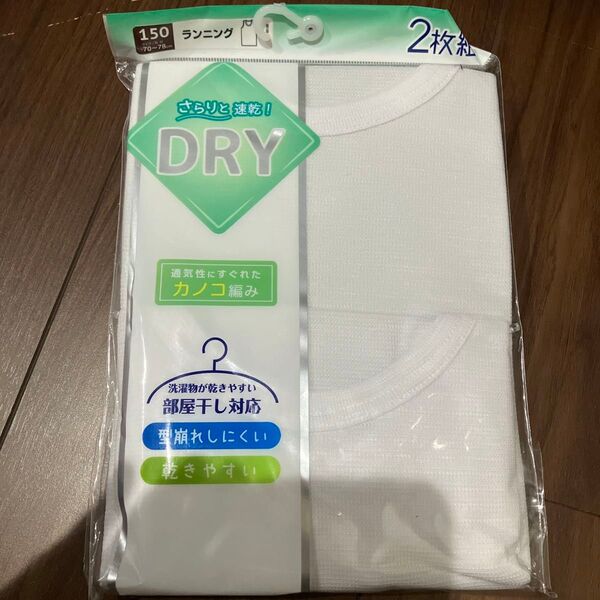 新品 タンクトップ 2枚組 150