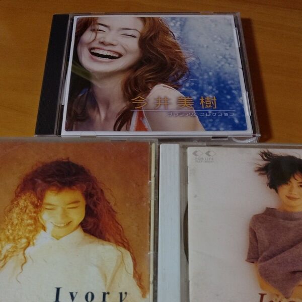 今井美樹 CD3枚おまとめ