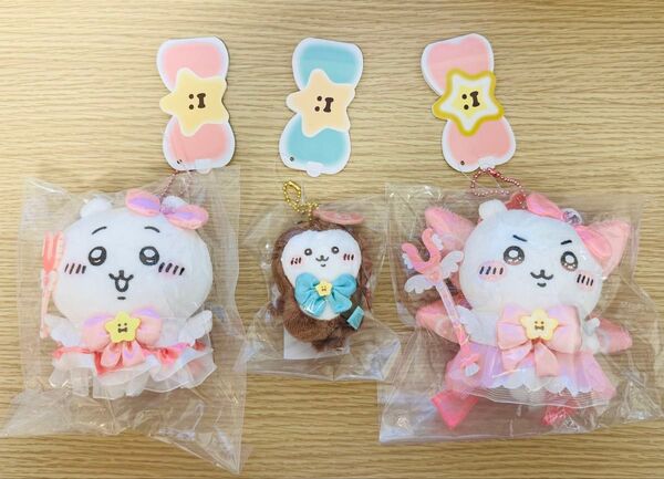 超まじかるちいかわ マジカルチャージマスコット ちいかわ&カブトムシ パワーアップマスコット ちいかわ 3点セット