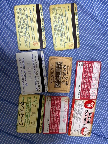 ポイントカードいろいろ