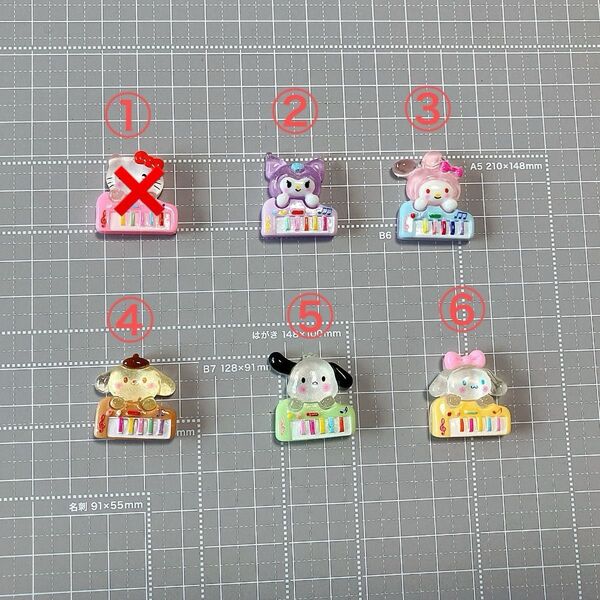 33.可愛い ピアノサンリオ デコパーツ 6個まとめ売り ハンドメイド材料