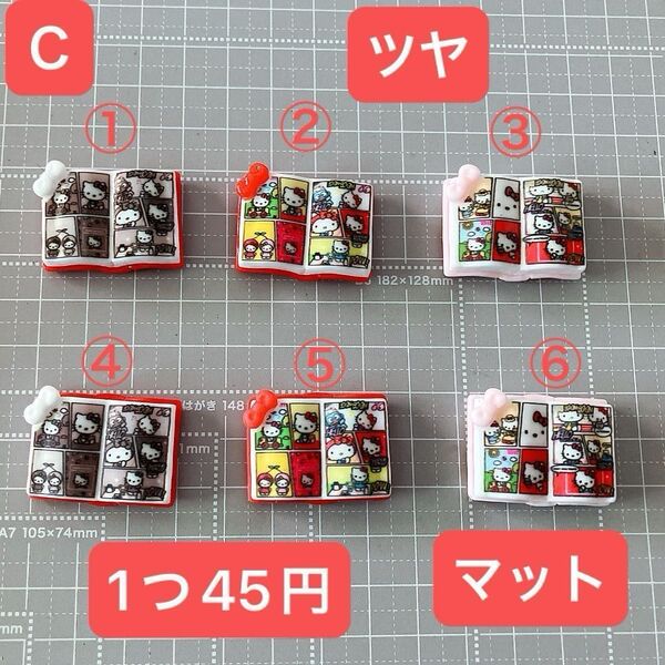 406.可愛い デコパーツ まとめ売り ハンドメイド材料