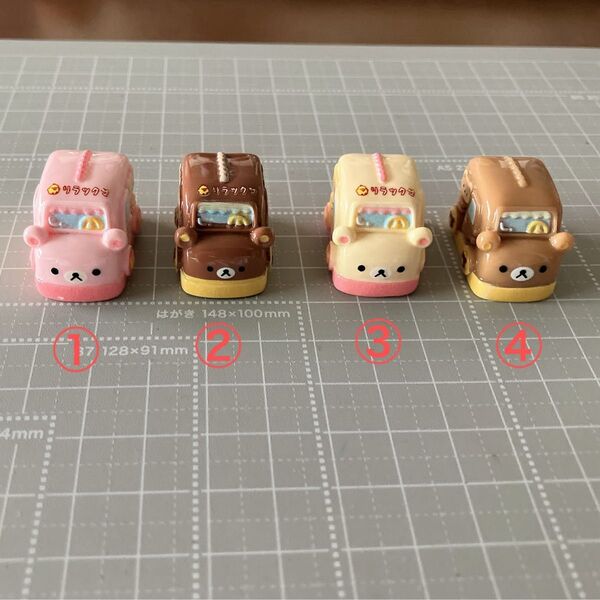 459.可愛い デコパーツ 4個まとめ売り ハンドメイド材料