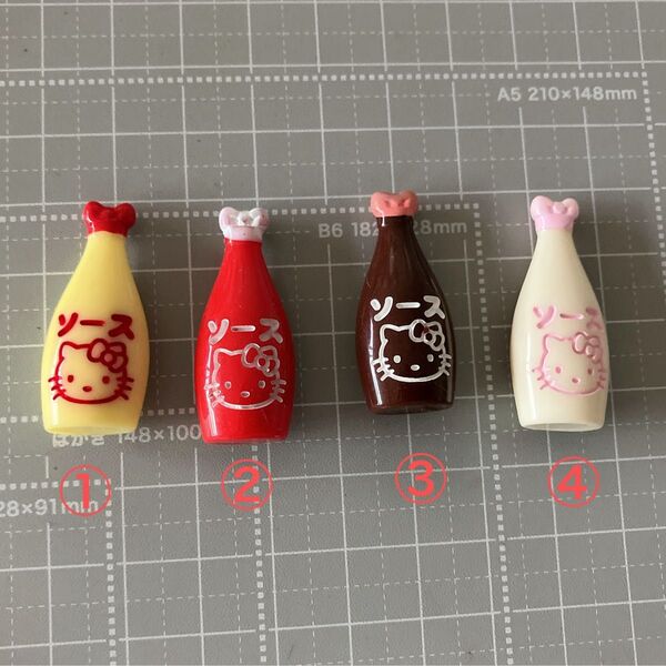 472.可愛い デコパーツ 8個まとめ売り ハンドメイド材料