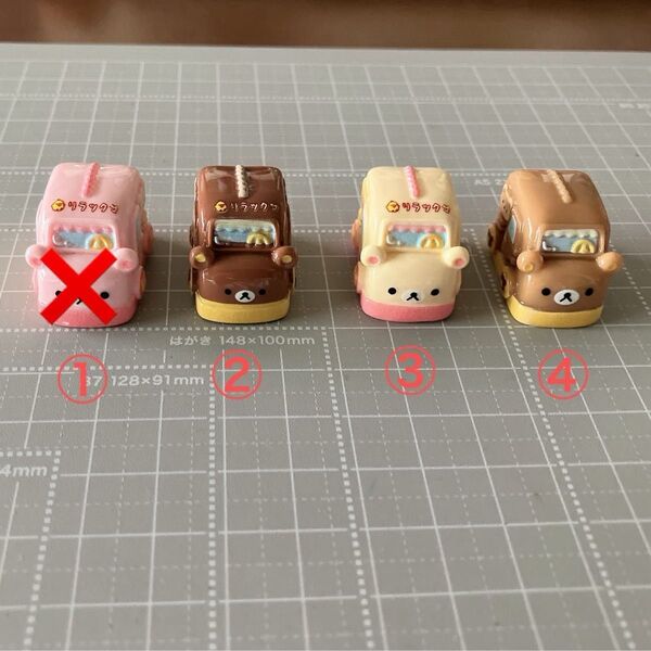 459.可愛い デコパーツ 4個まとめ売り ハンドメイド材料