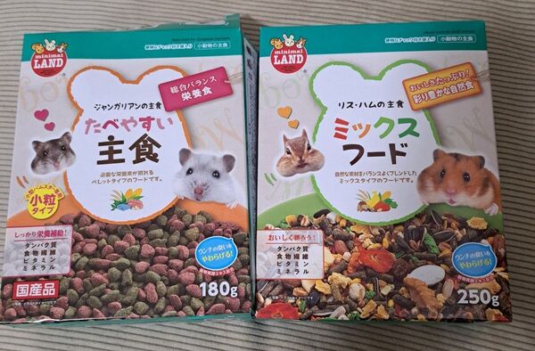 ハムスター フード おやつ えさ 餌 ペレット 飼育 セット ケージ ヒーター ジャンガリアン ミックス 主食 マルカン ドワーフ