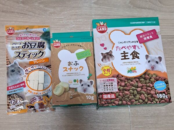 ハムスター フード おやつ えさ 餌 ペレット 飼育 セット ケージ ヒーター ジャンガリアン ゴールデン 主食 マルカン 豆腐