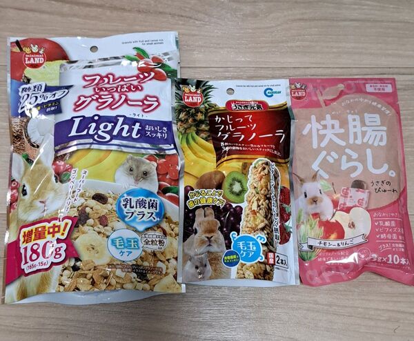 うさぎ 小動物 フード えさ おやつ 飼育 セット ケージ ヒーター グラノーラ マルカン 毛玉ケア 乳酸菌 りんご チモシー