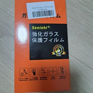 ガラスフィルム Xiaomi Redmi 12 5G 2枚 na