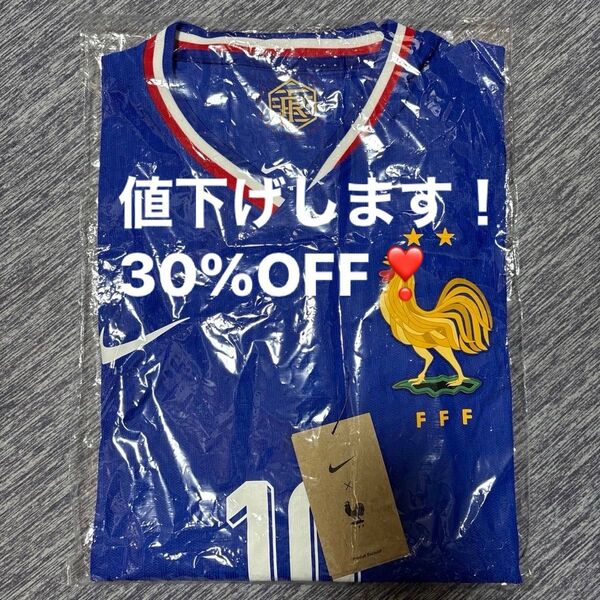 フランス代表 サッカーユニフォーム エムバペ 背番号10 NIKE