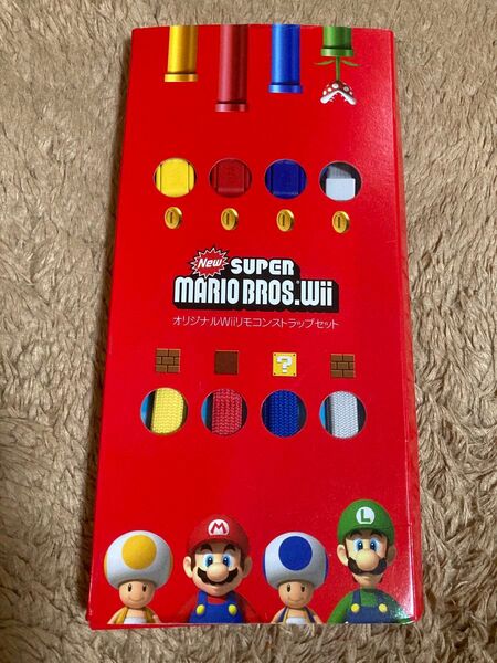 Wiiリモコンストラップ NewスーパーマリオブラザーズWii 新品未使用。非売品。