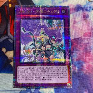 紫電のテュデル 25th クオシク f5 遊戯王