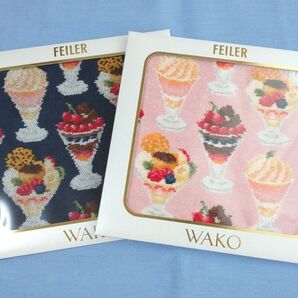 フェイラー FEILER ハンカチ WAKOコラボ WAKO PARFAIT 2枚セット ②