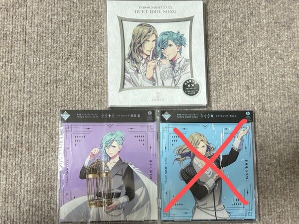 うたプリ CDまとめ