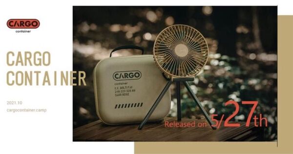 【カーゴコンテナ】【CCデュアルファン】【ポータブル】【中古品】【美品】