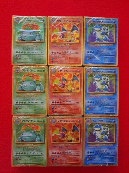 ポケモンカードClassic 未開封3デッキ×3 リザードン フシギバナ カメックス