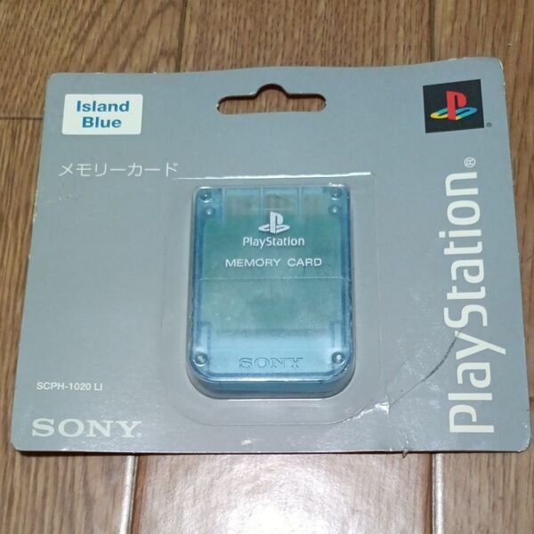 レア 未開封 メモリーカード (アイランドブルー) プレイステーション ps1