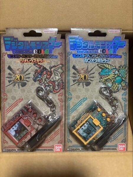 デジタルモンスターCOLOR モンスターハンター Edition リオレウスカラー ジンオウガカラー BANDAI 2個セット!