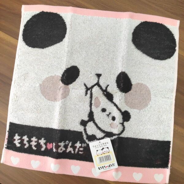 もちもちぱんだ ウォッシュタオル
