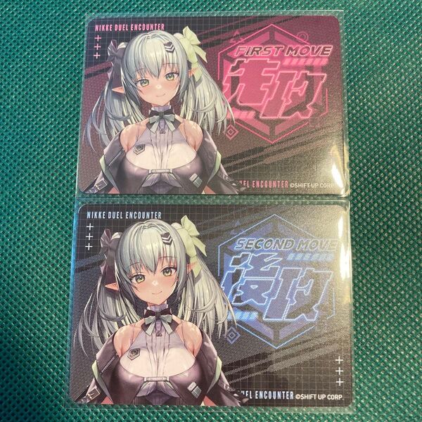 デュエニケ NIKKE DUEL ENCOUNTER 先攻後攻 FIRSTMOVE SECOND MOVE 非売品 2枚セット