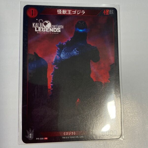 ゴジラカードゲーム ゴジカ PRカード 非売品