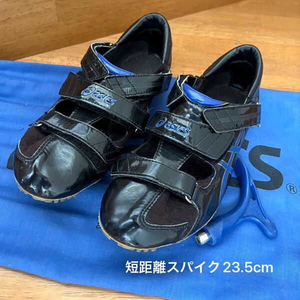 短距離用陸上スパイク asics 23.5cm アシックス
