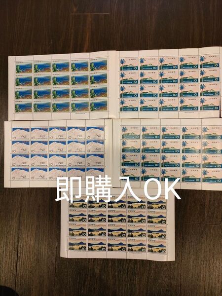 記念切手シート まとめ売り 未使用