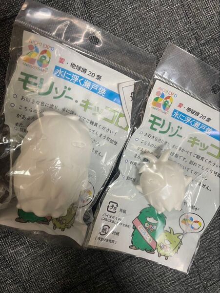 【非売品】モリゾー・キッコロ 水に浮く瀬戸焼