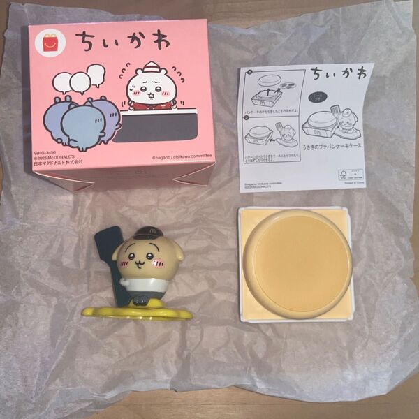 ハッピーセット ちいかわ うさぎのプチパンケーキケース