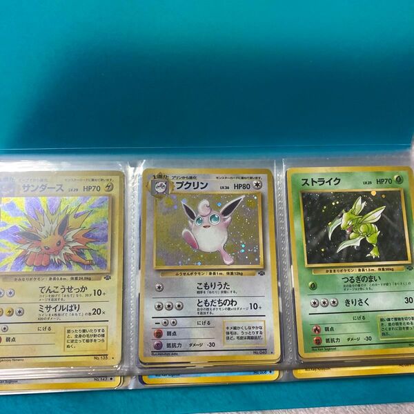 本日限定SALE!★早い者勝ち★初期・当時物【103枚】ポケカ 旧裏 ポケモンカード キラ