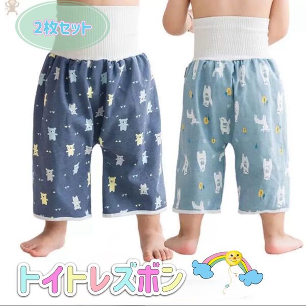 トイトレズボン おねしょパンツ 2枚セット 幼稚園 防水 パジャマ アニマル