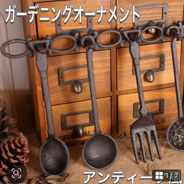キッチンツール アンティーク風 ガーデン雑貨 ガーデニング インテリア 母の日