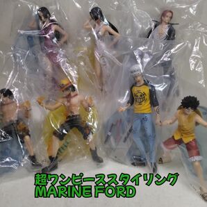 超ワンピーススタイリング MARINE FORD ルフィ エース シャンクス ロー ハンコック バンダイ