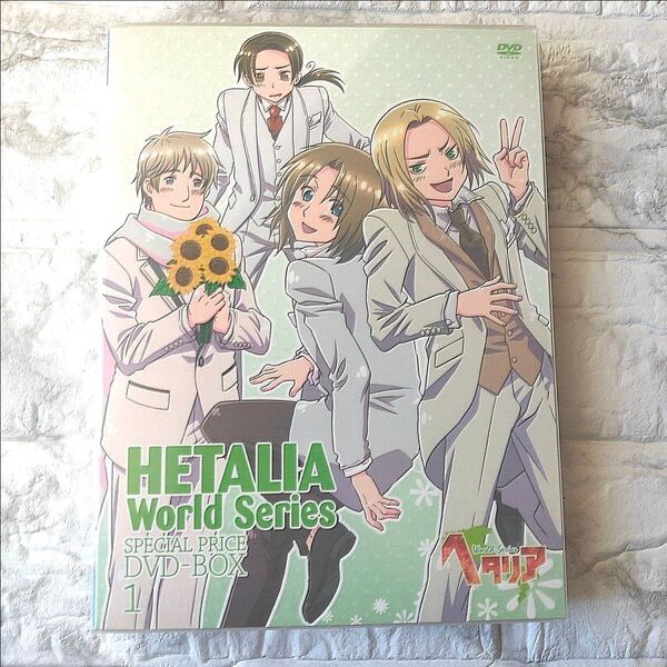 ヘタリア World Series スペシャルプライスDVD-BOX1