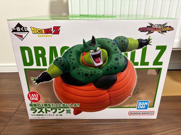 ドラゴンボール VSオムニバスCROSS ラストワン賞 セル(爆発時)フィギュア
