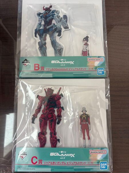 機動戦士Gundam vol.2 B賞 マチュ&GQuuuuuuXジークアクス C賞 シャア&赤いガンダム